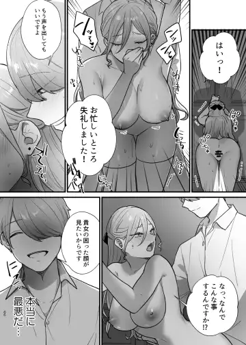 Shuumaku Chokuzen ni Seijo kara Akuyaku Reijou ni Nidome no Tensei o Hatashimashita Fhentai - Page 45