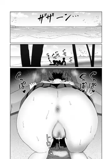 GET shita Onnanoko ga Kairaku Ochi shite Dosukebe ni Naru Hanashi Fhentai - Page 5