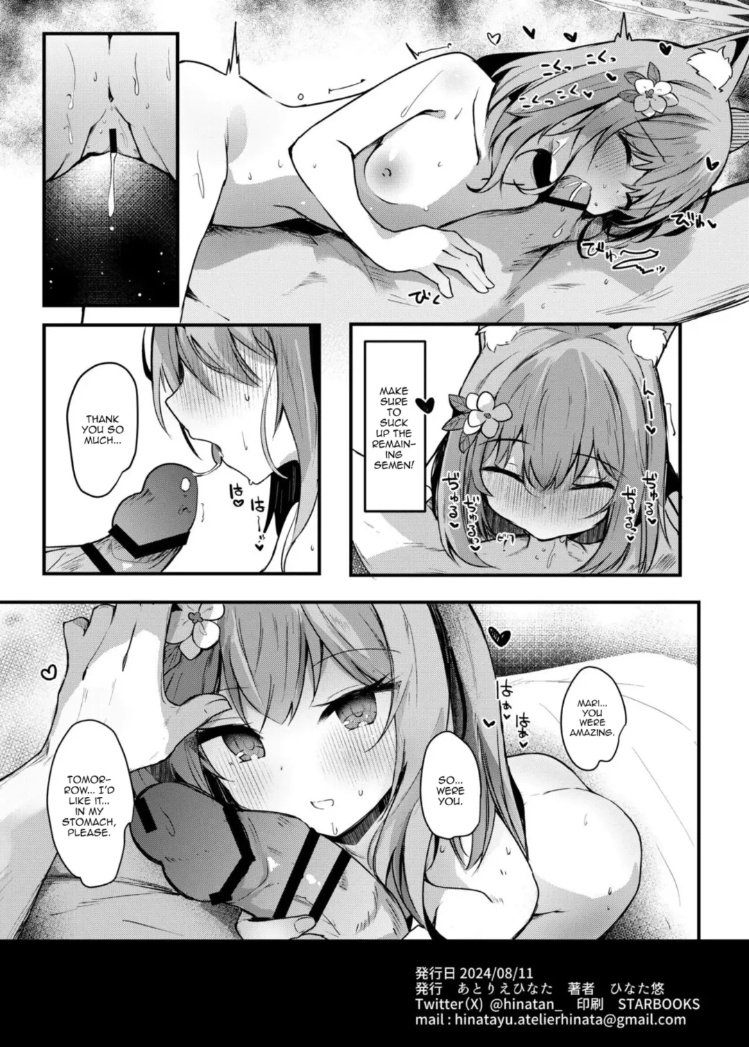 [Hinata Yuu] Mari to Okuchi Ecchi - Okuchi H with MARI dicribe only sex using mouth | Oral Sex With Mari Fhentai - Page 21