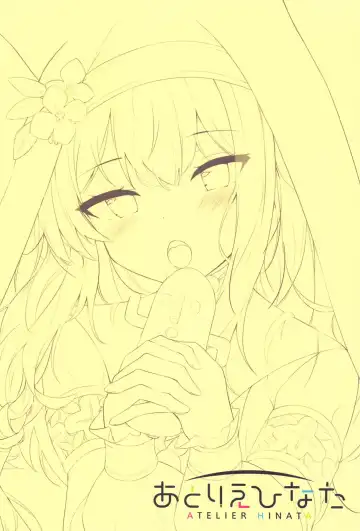 [Hinata Yuu] Mari to Okuchi Ecchi - Okuchi H with MARI dicribe only sex using mouth | Oral Sex With Mari Fhentai - Page 22