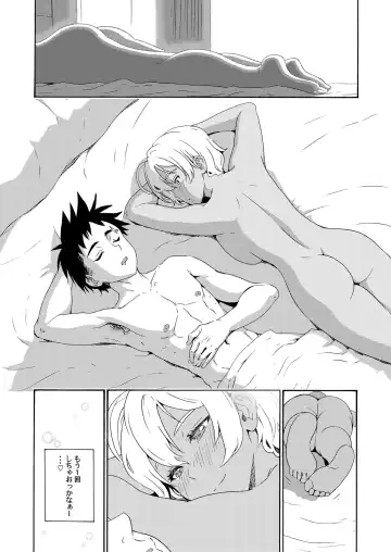 [Yoshu Ohepe] Ikumi-chan Niku Niku 3 (decensored) Fhentai - Page 22