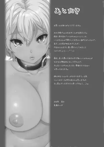 [Yoshu Ohepe] Ikumi-chan Niku Niku 3 (decensored) Fhentai - Page 27