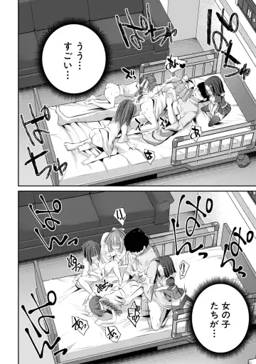 [Souda Gumi] Shoujo Sekai Fhentai - Page 190