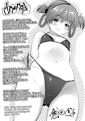 [Souda Gumi] Shoujo Sekai Fhentai - Page 197