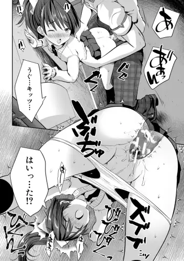 [Souda Gumi] Shoujo Sekai Fhentai - Page 94