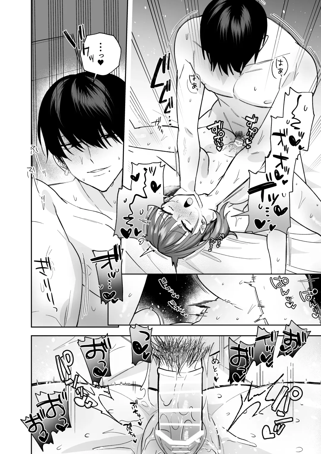 [Saiogauma] Tawaman High Spec Masato-kun wa Watashi no Karada de Moteasonderu Fhentai - Page 55