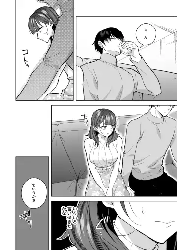 [Saiogauma] Tawaman High Spec Masato-kun wa Watashi no Karada de Moteasonderu Fhentai - Page 15