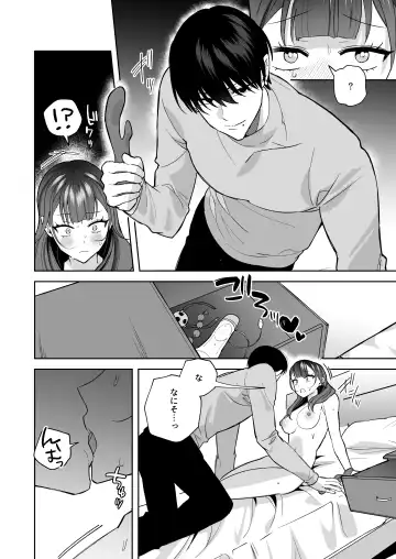 [Saiogauma] Tawaman High Spec Masato-kun wa Watashi no Karada de Moteasonderu Fhentai - Page 27