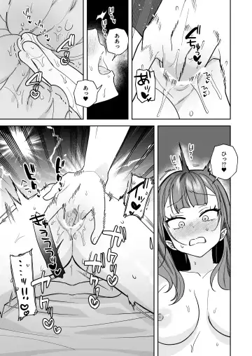 [Saiogauma] Tawaman High Spec Masato-kun wa Watashi no Karada de Moteasonderu Fhentai - Page 30