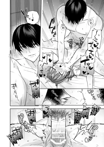 [Saiogauma] Tawaman High Spec Masato-kun wa Watashi no Karada de Moteasonderu Fhentai - Page 55