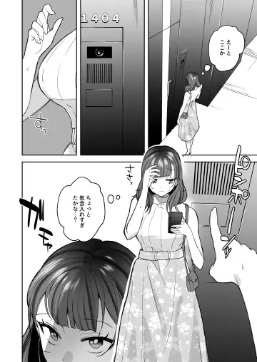 [Saiogauma] Tawaman High Spec Masato-kun wa Watashi no Karada de Moteasonderu Fhentai - Page 9