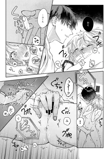 Itsumo Yoyuu na YouCha Kareshi no Shitto Ecchi ga Tomaranai!! Fhentai - Page 24