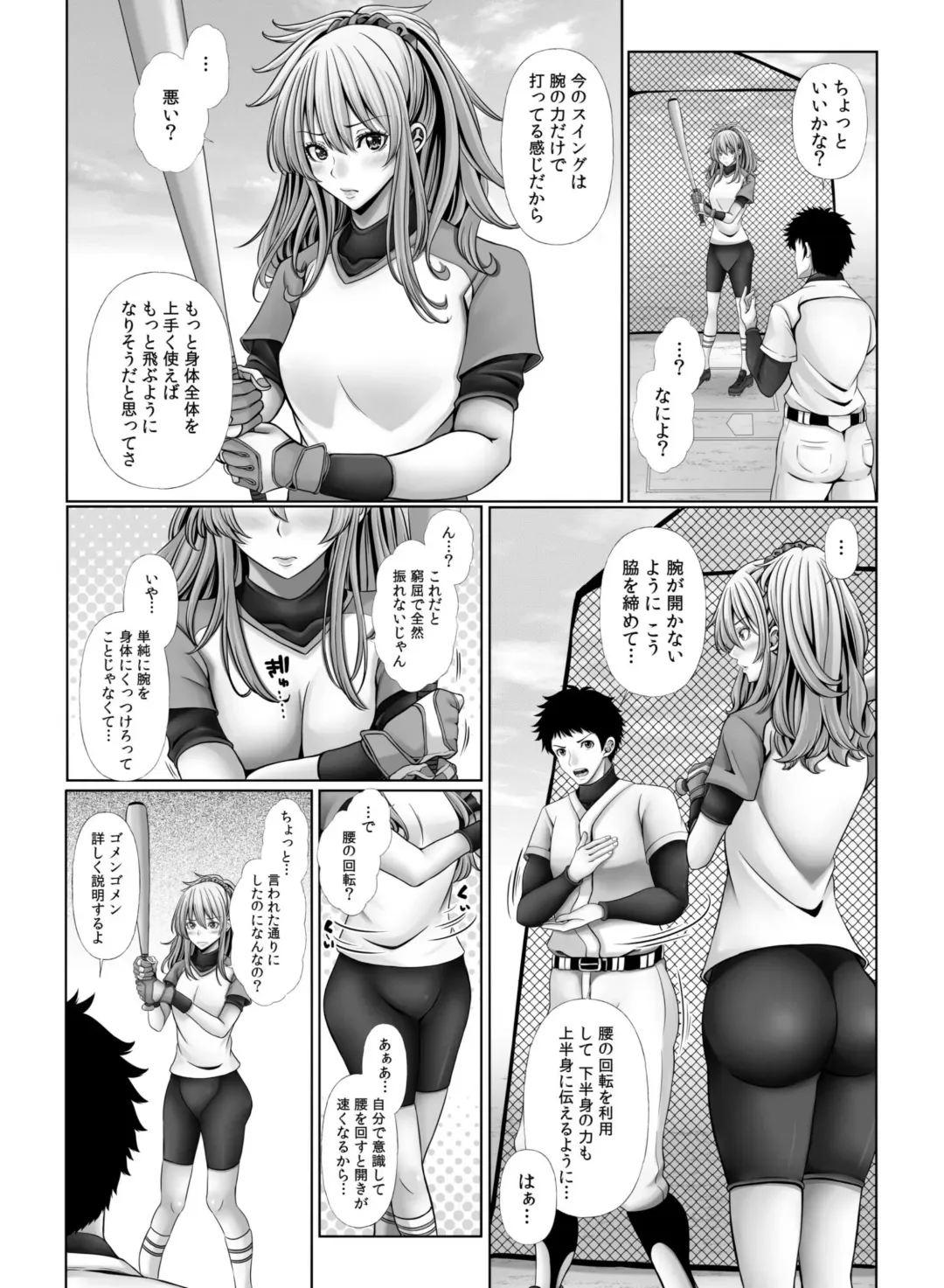My Own Harem Baseball Club ~The girls in the sports club really have a strong sex drive!?~ Fhentai - Page 102