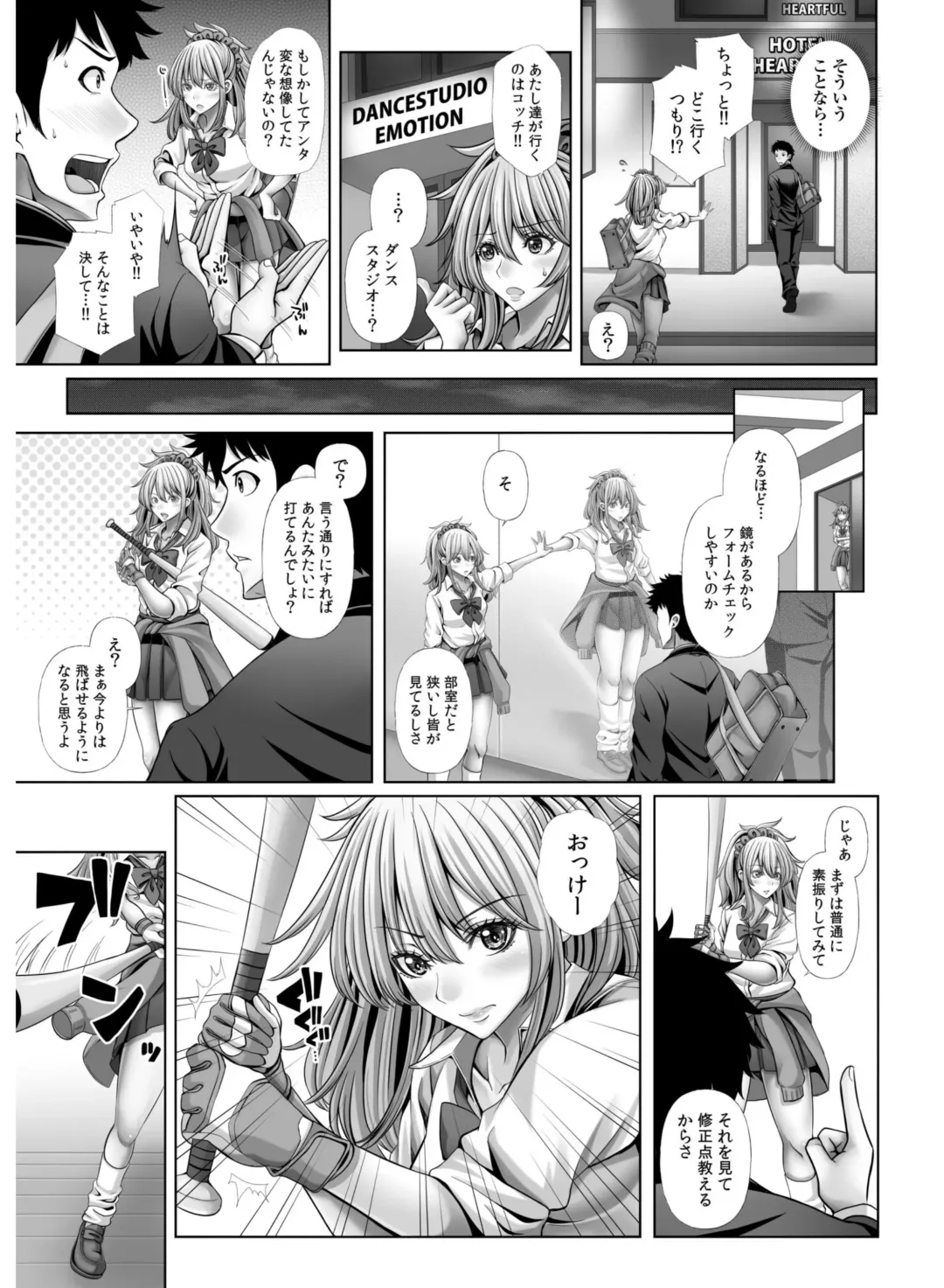 My Own Harem Baseball Club ~The girls in the sports club really have a strong sex drive!?~ Fhentai - Page 107