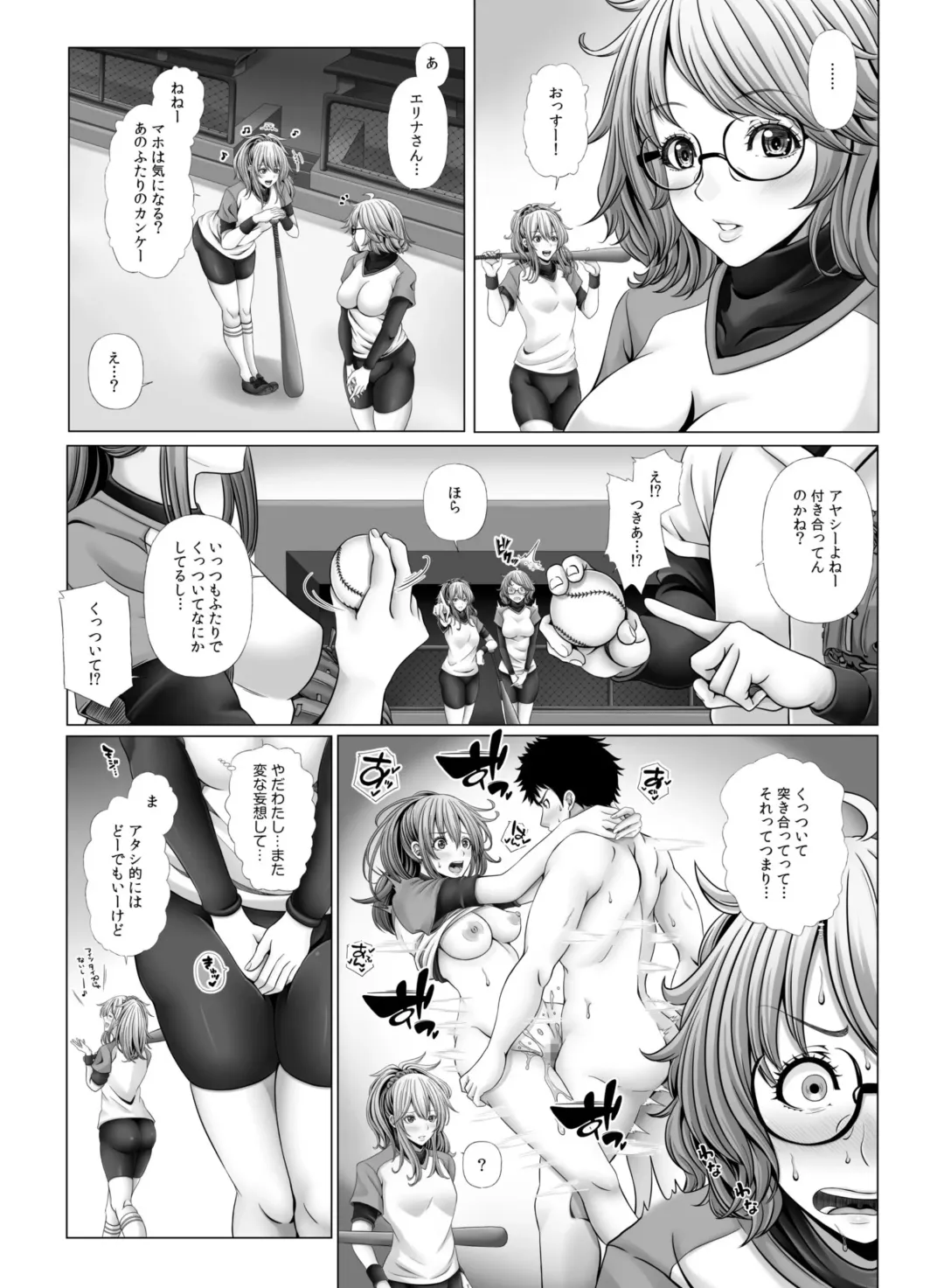 My Own Harem Baseball Club ~The girls in the sports club really have a strong sex drive!?~ Fhentai - Page 29