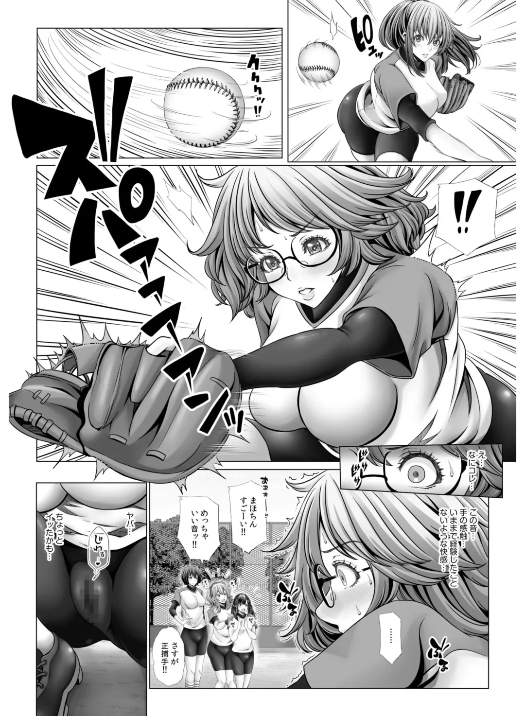 My Own Harem Baseball Club ~The girls in the sports club really have a strong sex drive!?~ Fhentai - Page 36