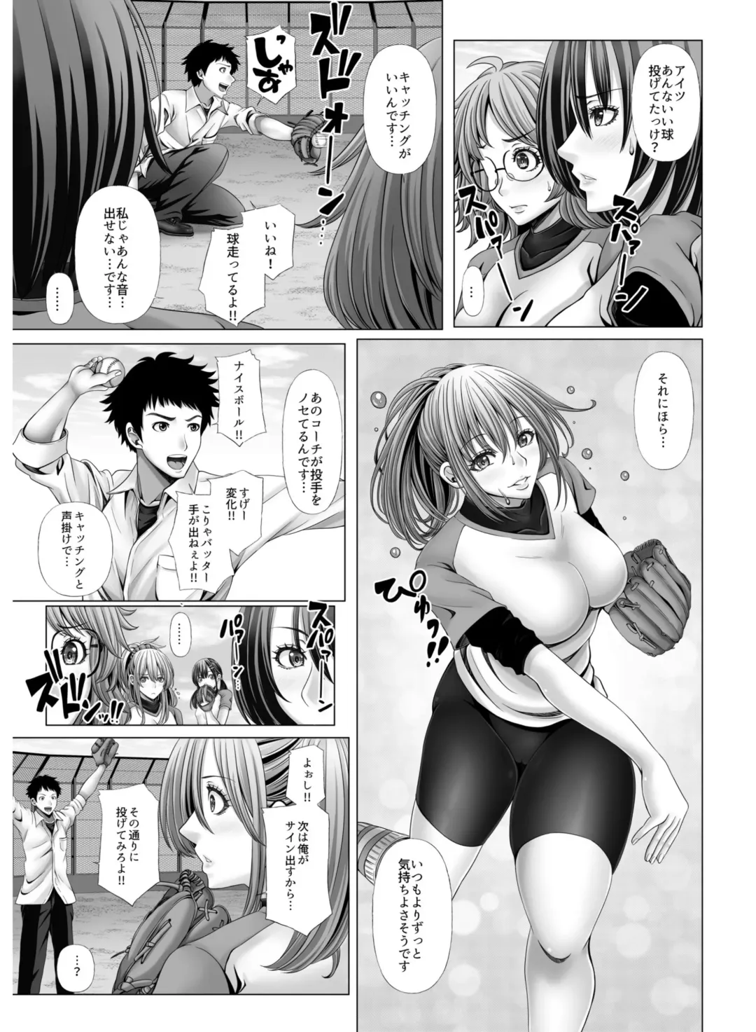 My Own Harem Baseball Club ~The girls in the sports club really have a strong sex drive!?~ Fhentai - Page 9