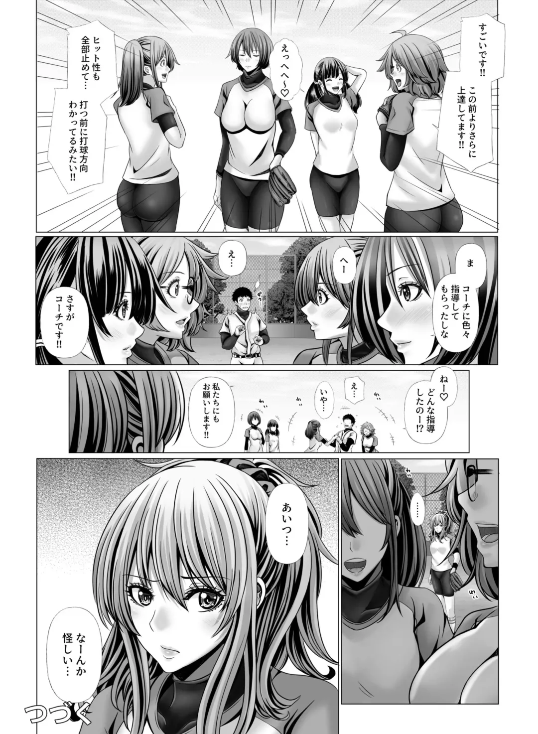 My Own Harem Baseball Club ~The girls in the sports club really have a strong sex drive!?~ Fhentai - Page 98