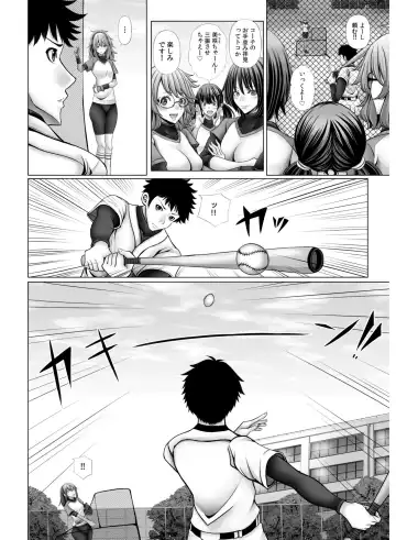 My Own Harem Baseball Club ~The girls in the sports club really have a strong sex drive!?~ Fhentai - Page 104