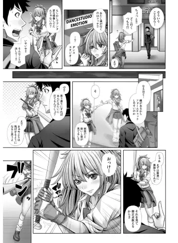 My Own Harem Baseball Club ~The girls in the sports club really have a strong sex drive!?~ Fhentai - Page 107