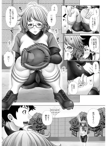 My Own Harem Baseball Club ~The girls in the sports club really have a strong sex drive!?~ Fhentai - Page 35