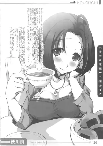 [Kakenashi - Kouguchi Moto - Shuko] Niku benki Hon TOILET GIRLS BOOK Fhentai - Page 18