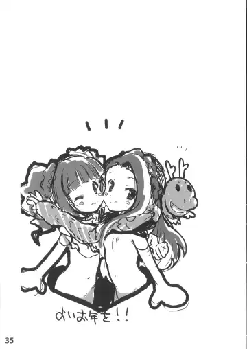 [Kakenashi - Kouguchi Moto - Shuko] Niku benki Hon TOILET GIRLS BOOK Fhentai - Page 33