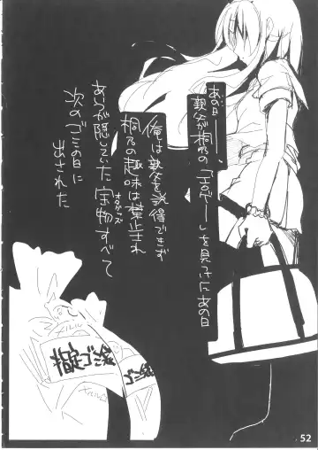 [Kakenashi - Kouguchi Moto - Shuko] Niku benki Hon TOILET GIRLS BOOK Fhentai - Page 49