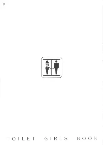 [Kakenashi - Kouguchi Moto - Shuko] Niku benki Hon TOILET GIRLS BOOK Fhentai - Page 7