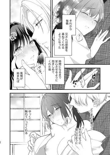 Taishou Hatsujou Otome no Enmusubi Fhentai - Page 35