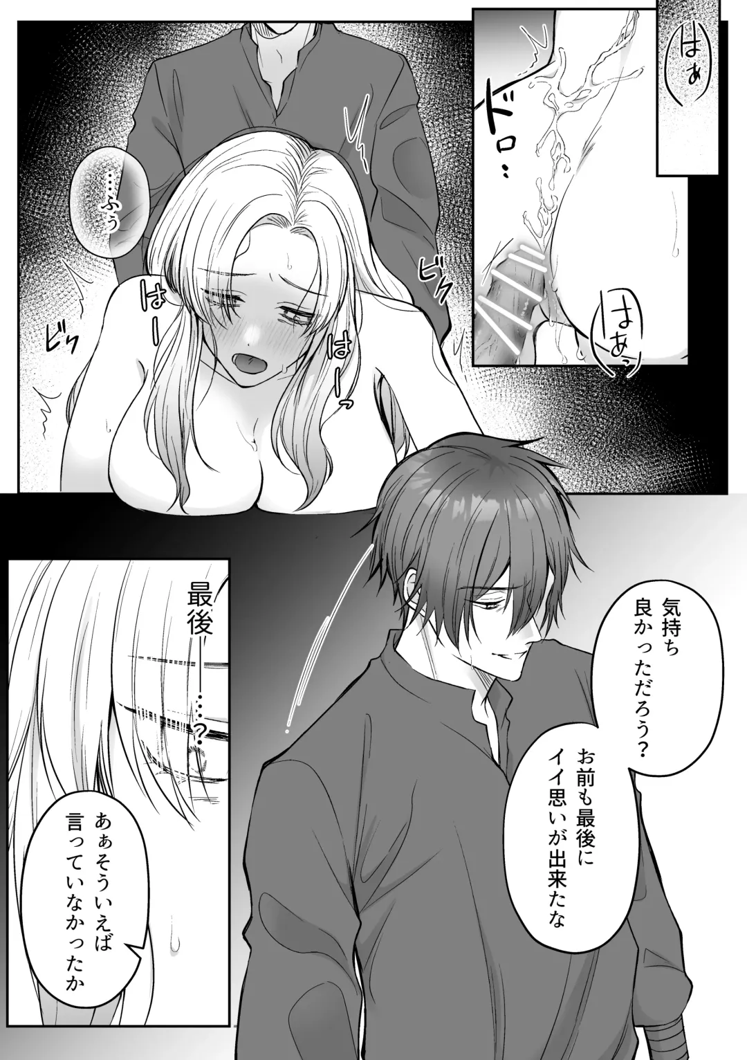 Tsuihou Sareta Reijou wa Maou to Tomoni Fukushuu suru ep.1 Fhentai - Page 24