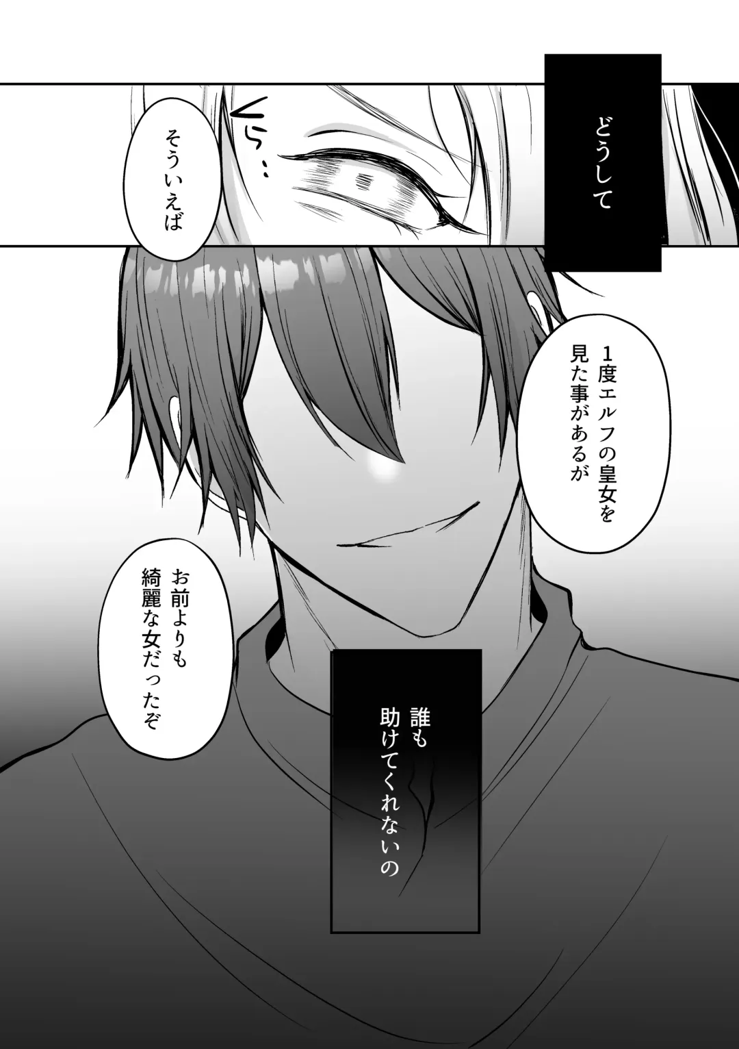 Tsuihou Sareta Reijou wa Maou to Tomoni Fukushuu suru ep.1 Fhentai - Page 28