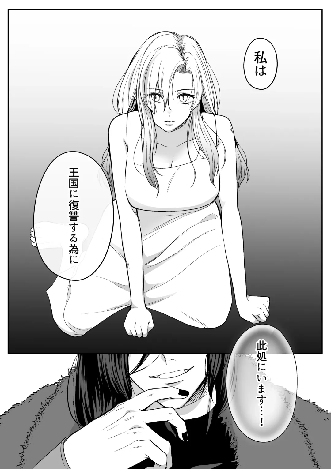 Tsuihou Sareta Reijou wa Maou to Tomoni Fukushuu suru ep.1 Fhentai - Page 41