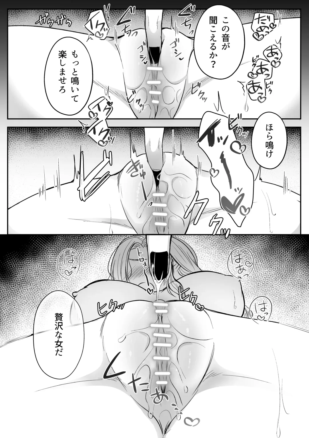 Tsuihou Sareta Reijou wa Maou to Tomoni Fukushuu suru ep.1 Fhentai - Page 58