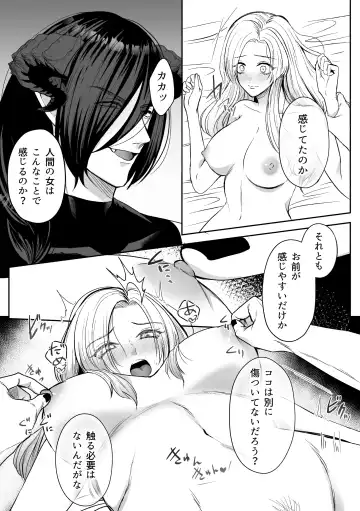 Tsuihou Sareta Reijou wa Maou to Tomoni Fukushuu suru ep.1 Fhentai - Page 52