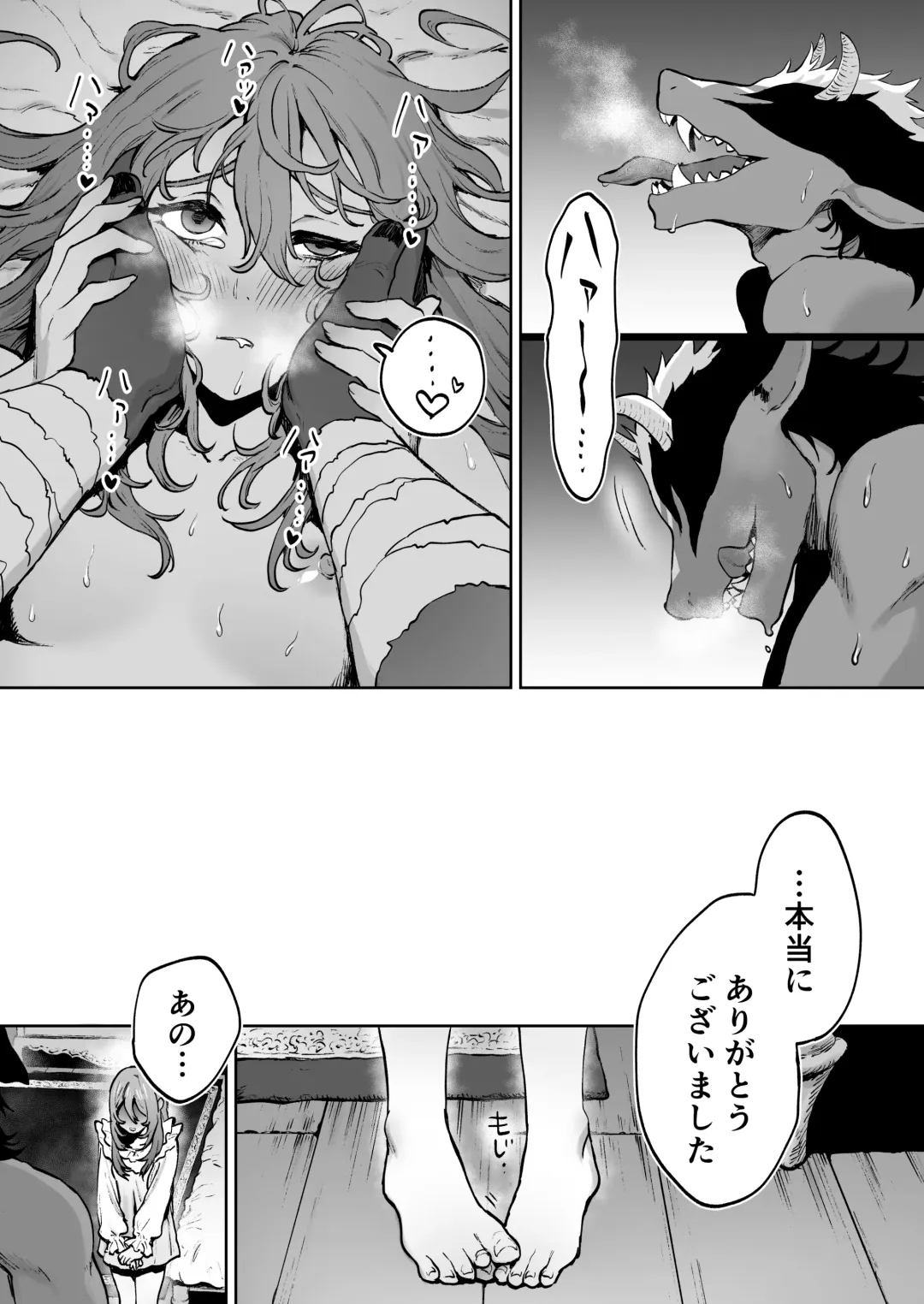 Minarai Majo, Shoukan Misurimashita. Fhentai - Page 33