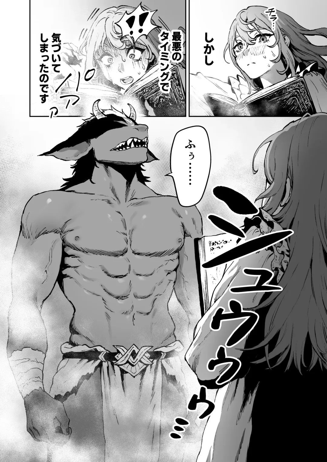 Minarai Majo, Shoukan Misurimashita. Fhentai - Page 6