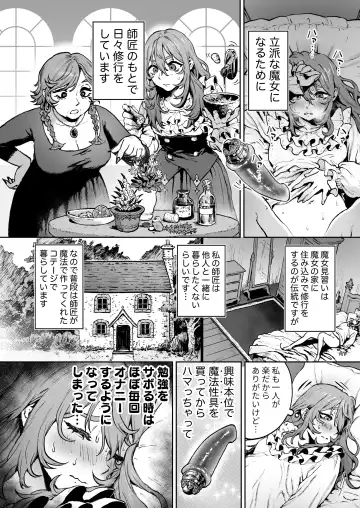 Minarai Majo, Shoukan Misurimashita. Fhentai - Page 4