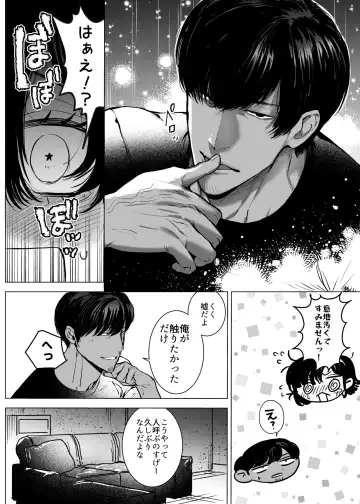 [Kashiwagi Zombie] Honey Bunny2~巣穴には3匹もいらない!依子争奪戦編~ Fhentai - Page 29