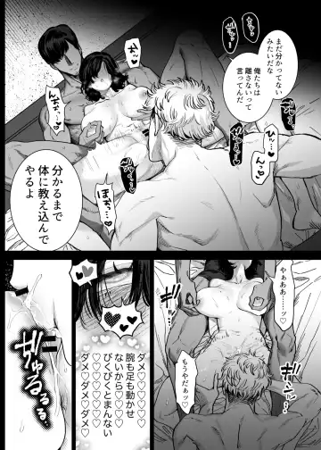[Kashiwagi Zombie] Honey Bunny2~巣穴には3匹もいらない!依子争奪戦編~ Fhentai - Page 57