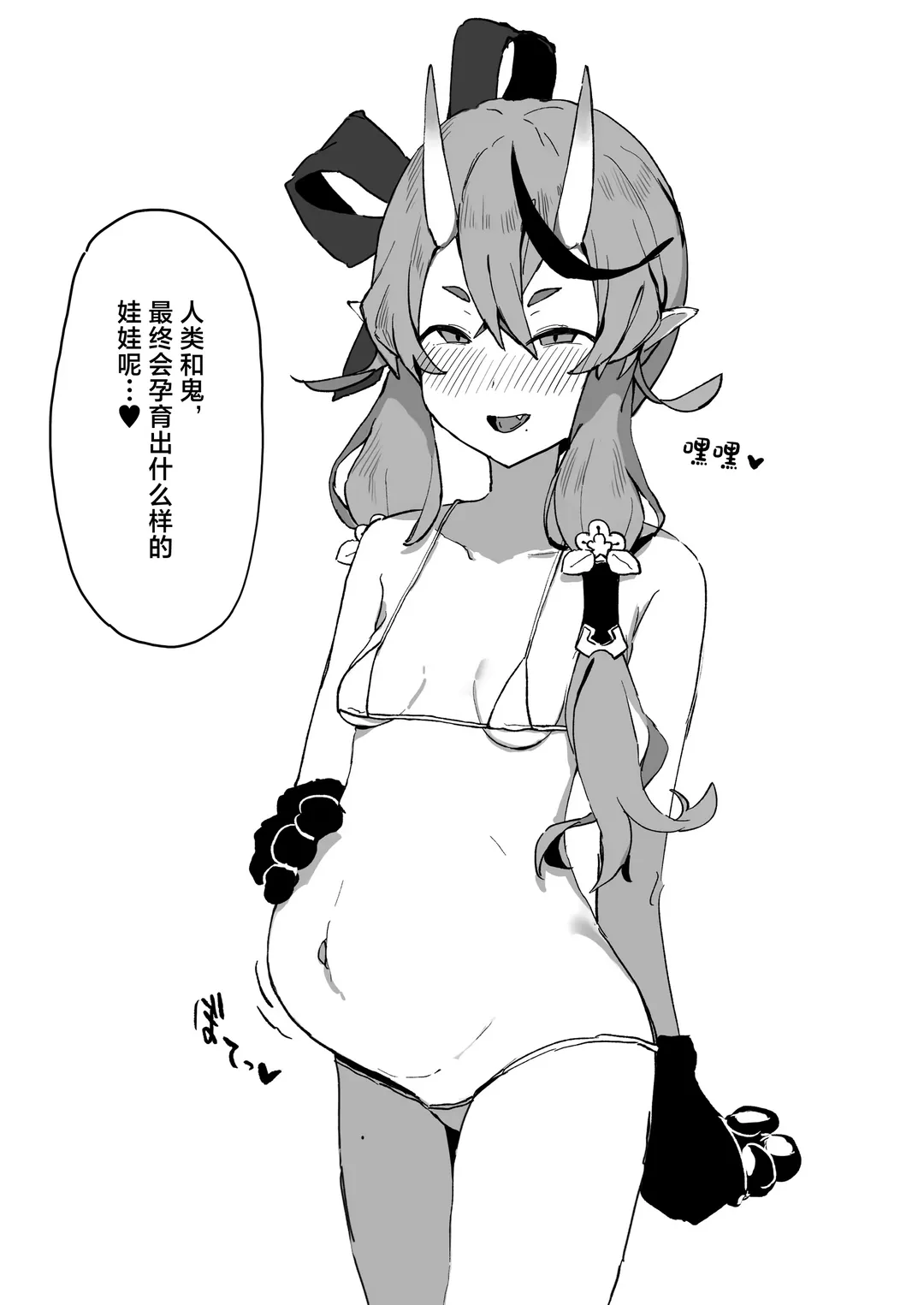 Rindou Mikoto Wakarase Haiboku Matome Hon Fhentai - Page 18