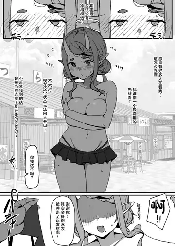 Rindou Mikoto Wakarase Haiboku Matome Hon Fhentai - Page 4