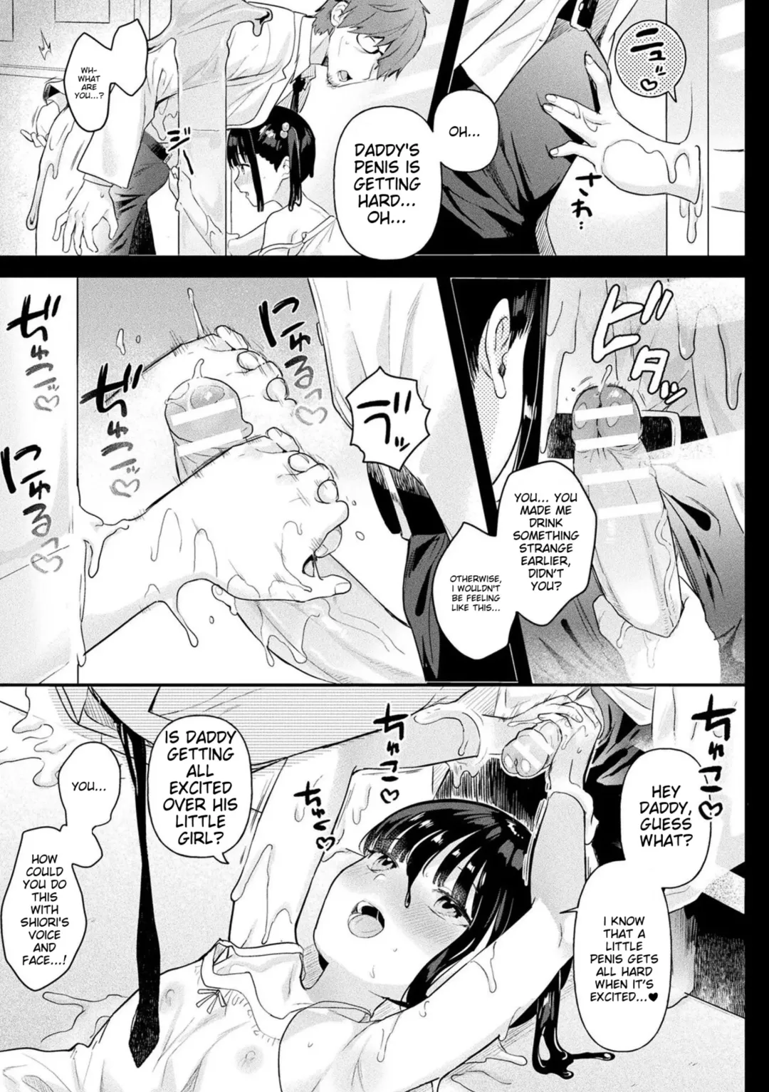 [Ushinomiya] Neneki Shoujo -Anata o Tabetai- Fhentai - Page 119