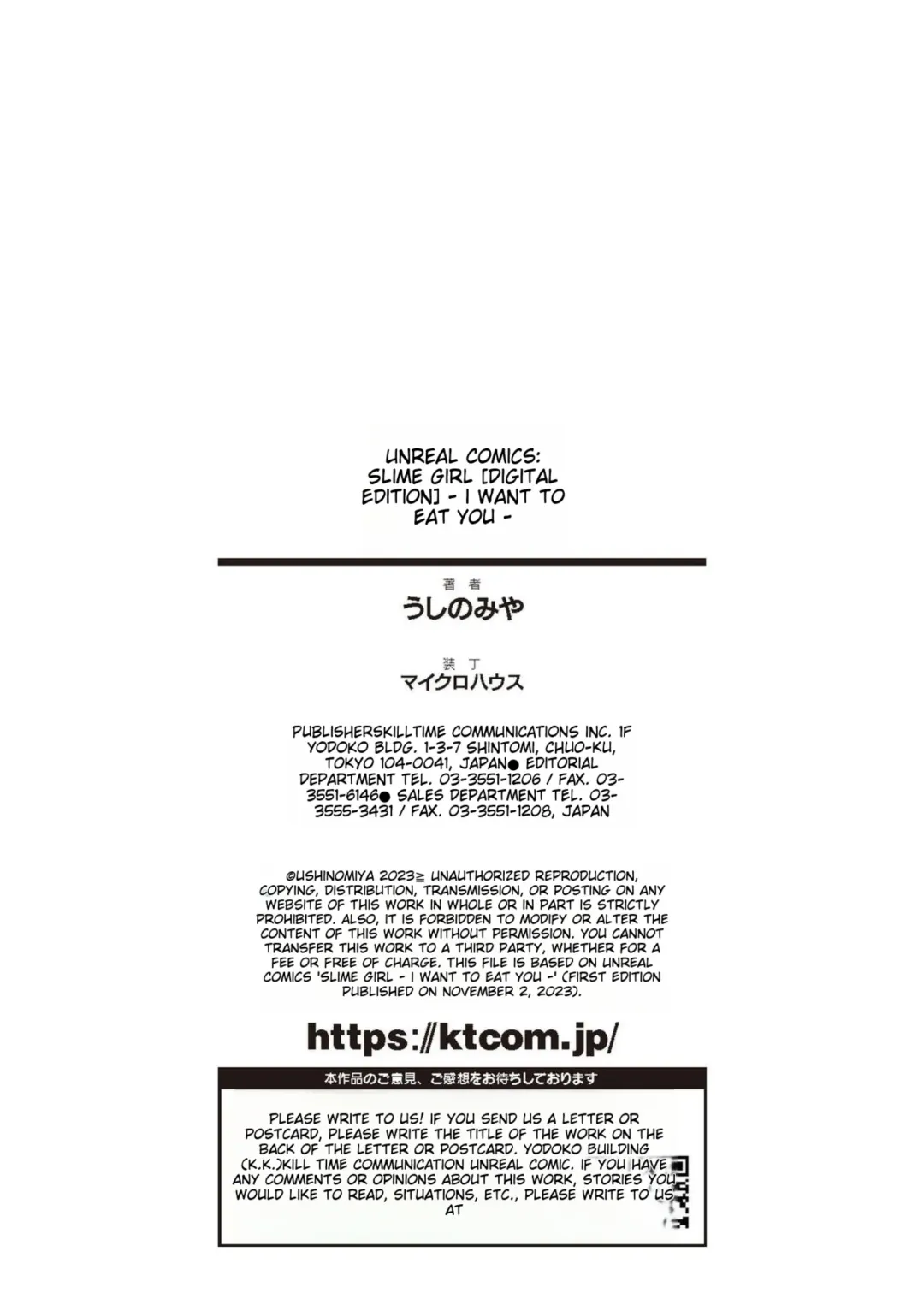 [Ushinomiya] Neneki Shoujo -Anata o Tabetai- Fhentai - Page 202