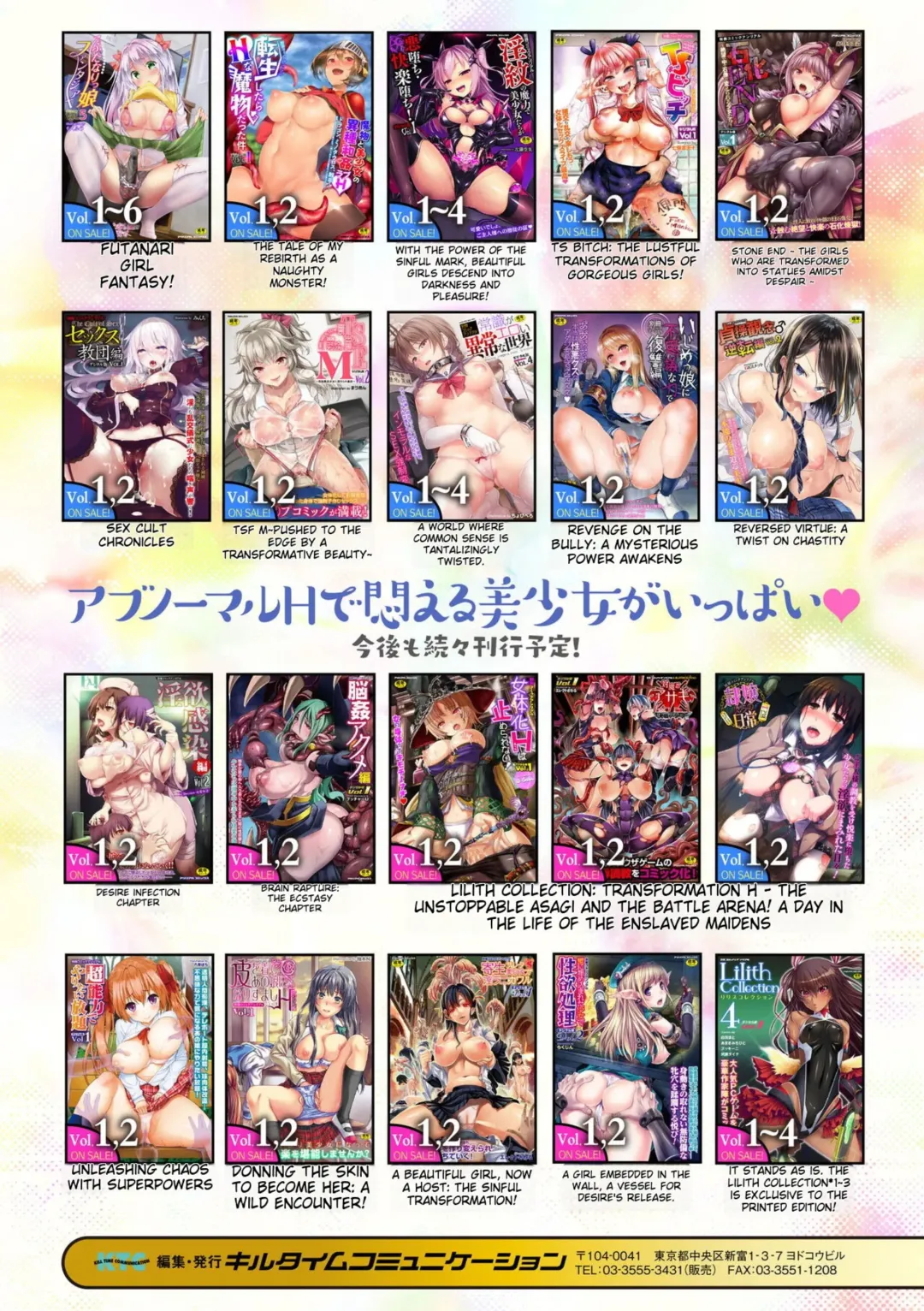 [Ushinomiya] Neneki Shoujo -Anata o Tabetai- Fhentai - Page 210