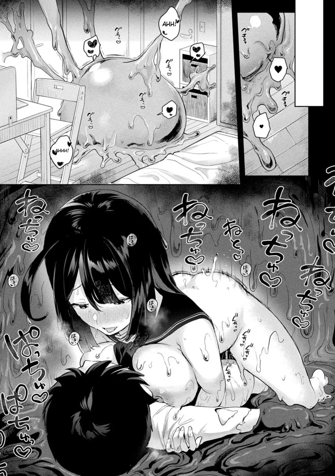 [Ushinomiya] Neneki Shoujo -Anata o Tabetai- Fhentai - Page 45