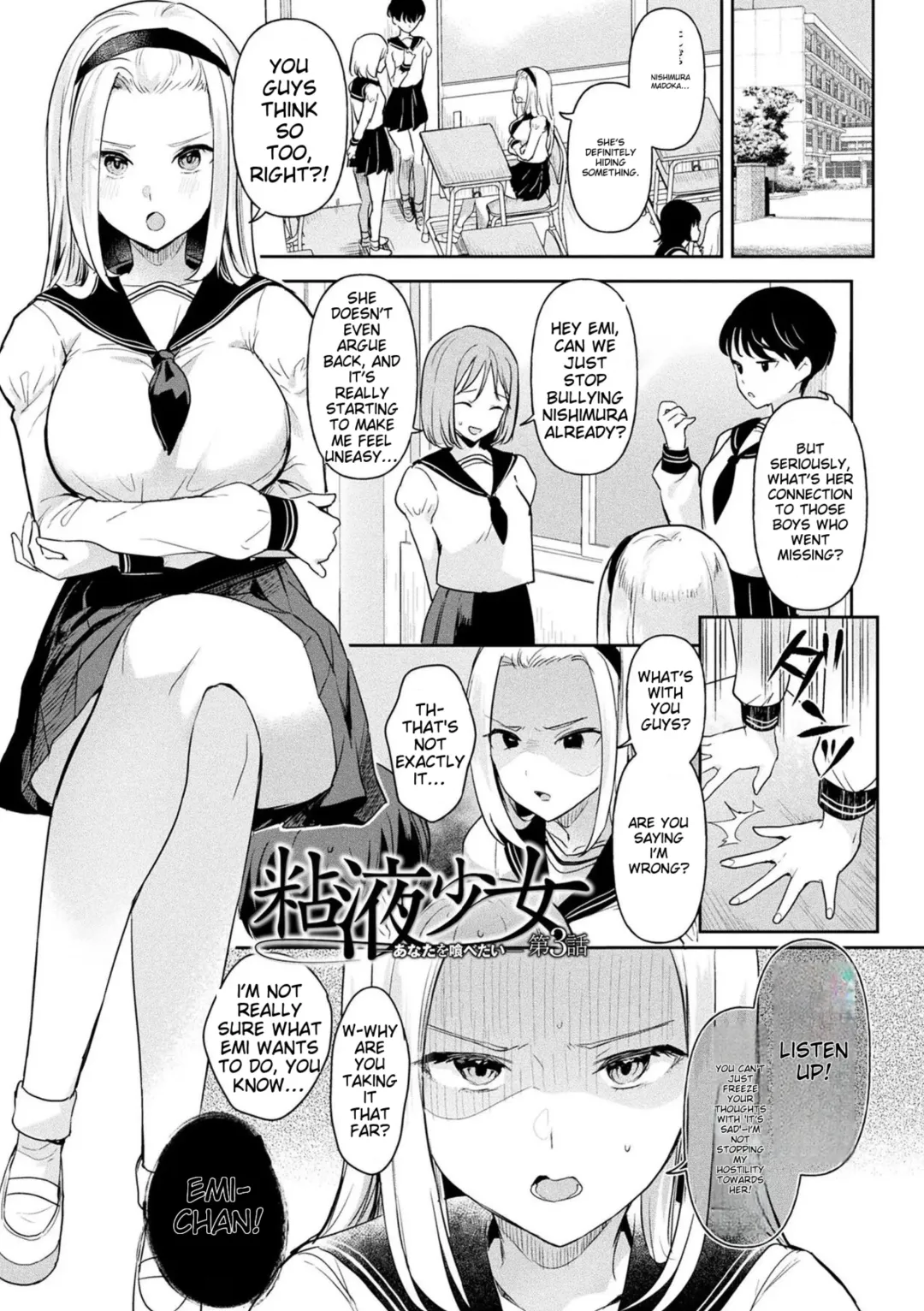 [Ushinomiya] Neneki Shoujo -Anata o Tabetai- Fhentai - Page 53
