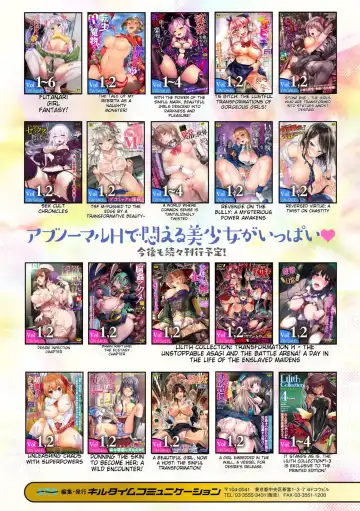 [Ushinomiya] Neneki Shoujo -Anata o Tabetai- Fhentai - Page 210