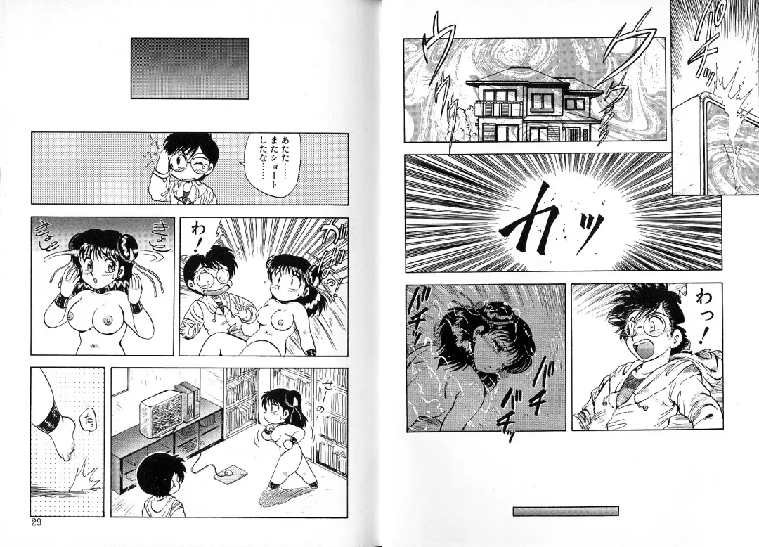 [Hiryuu Ran] Tokeijikake no Punk Fhentai - Page 15