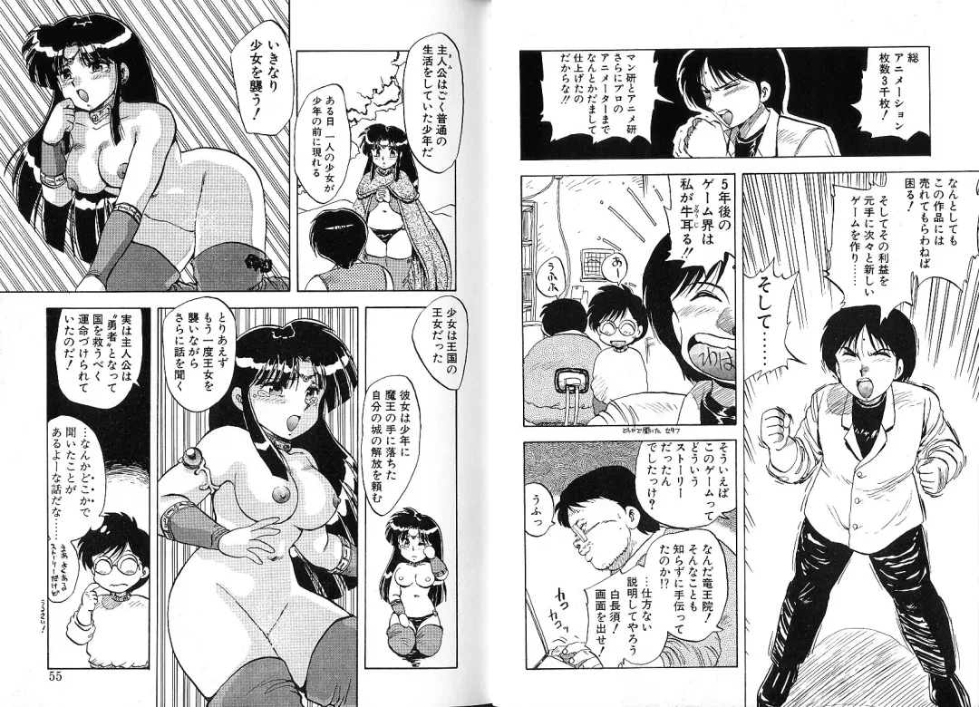 [Hiryuu Ran] Tokeijikake no Punk Fhentai - Page 28